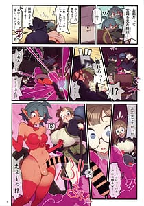 Page 5: 004.jpg | ふたなりトラップルーム | View Page!