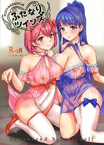 Cover | Futanari Twins | View Image!