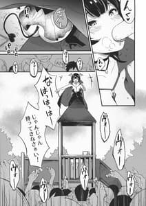 Page 3: 002.jpg | ふたなりツインズ | View Page!