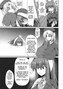 Page 5: 004.jpg | ふたなりうどんの食べ放題～催眠風～ | View Page!