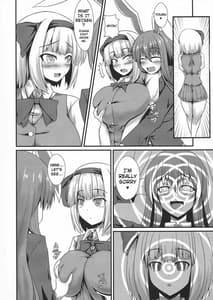 Page 6: 005.jpg | ふたなりうどんの食べ放題～催眠風～ | View Page!