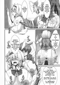 Page 10: 009.jpg | ふたなりうどんの食べ放題～催眠風～ | View Page!