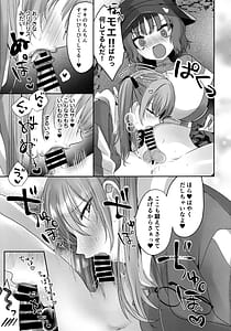 Page 4: 003.jpg | ふたなり兎の宴 | View Page!