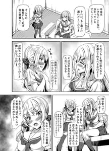 Page 6: 005.jpg | ふたなりゆきちゃんの姉と恋人 | View Page!