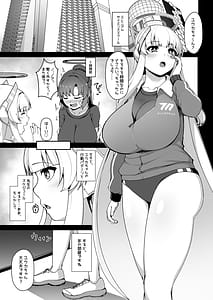 Page 2: 001.jpg | ふたなりユウカvsノア | View Page!