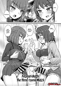 Page 2: 001.jpg | ふたなりバトル三番勝負 | View Page!