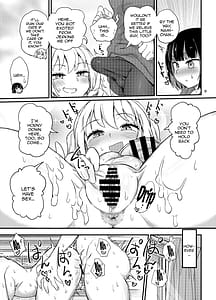 Page 8: 007.jpg | ふたなりちゃんのこだわり | View Page!