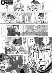 Page 3: 002.jpg | ふたなりでワイセツなわたし | View Page!