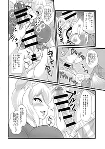 Page 8: 007.jpg | ふたなりでワイセツなわたし | View Page!