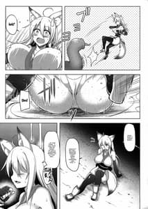 Sample Image 0 / Futanari ma Toushi Tamaki no Junan / ふたなり魔闘士タマキの受難 | View Image!
