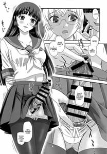 Page 9: 008.jpg | ふたなりなので学校性活が不安です4 | View Page!