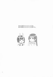Page 3: 002.jpg | ふたなりになった所為で | View Page!