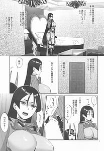 Page 4: 003.jpg | ふたなりになった所為で | View Page!