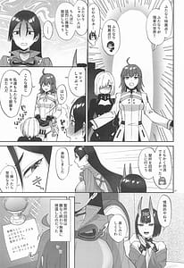Page 16: 015.jpg | ふたなりになった所為で | View Page!