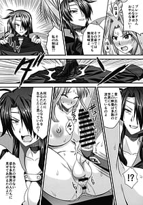 Page 4: 003.jpg | ふたなりにされても私は絶対に屈しない | View Page!