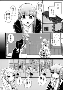 Page 3: 002.jpg | 双成のフリーレン | View Page!