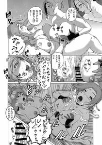 Page 7: 006.jpg | ふたナリクサ | View Page!