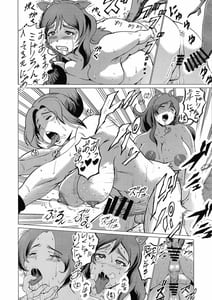 Page 10: 009.jpg | ふたナリクサ | View Page!
