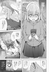 Page 2: 001.jpg | ふたりぼっち・いん・ざ・くらするーむ | View Page!