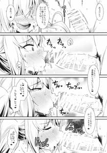 Page 10: 009.jpg | 二人だけの南の島でネロとイチャパコ・2 | View Page!