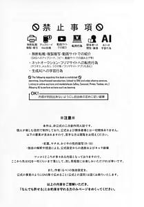 Page 2: 001.jpg | 二人同時なんてムリムリ | View Page!