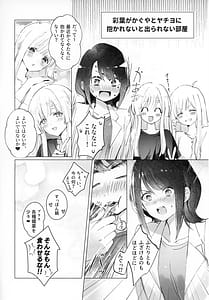 Page 3: 002.jpg | 二人同時なんてムリムリ | View Page!