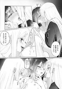 Page 7: 006.jpg | 二人同時なんてムリムリ | View Page!