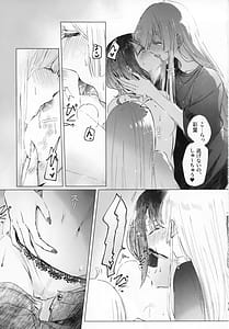 Page 8: 007.jpg | 二人同時なんてムリムリ | View Page!