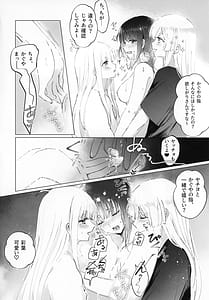 Page 11: 010.jpg | 二人同時なんてムリムリ | View Page!