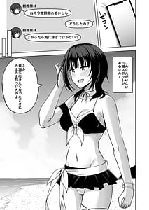 Page 5: 004.jpg | 二人きりの海で | View Page!