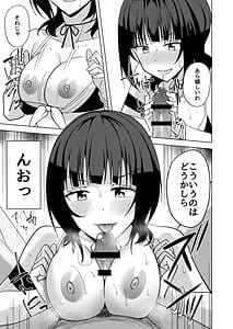 Page 11: 010.jpg | 二人きりの海で | View Page!