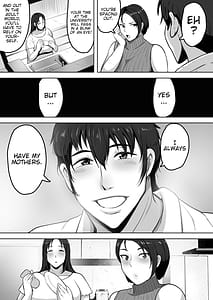 Page 6: 005.jpg | ふたりママ | View Page!