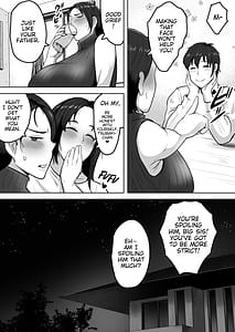 Page 7: 006.jpg | ふたりママ | View Page!