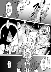 Page 10: 009.jpg | フタリ堕チル | View Page!