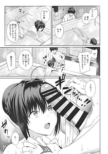 Page 8: 007.jpg | ふたり湯屋であったまる本 | View Page!