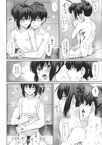 Page 11: 010.jpg | ふたり湯屋であったまる本 | View Page!