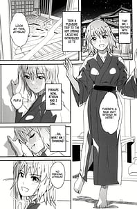 Page 3: 002.jpg | ふたりだけの秘密の温泉旅行 | View Page!