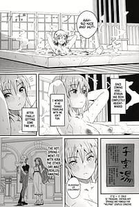 Page 5: 004.jpg | ふたりだけの秘密の温泉旅行 | View Page!
