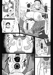 Page 11: 010.jpg | 二人でイキましょう | View Page!