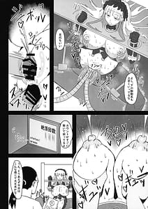 Page 12: 011.jpg | 二人でイキましょう | View Page!
