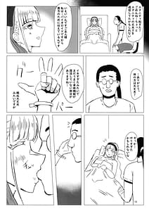 Page 15: 014.jpg | 二人でイキましょう | View Page!