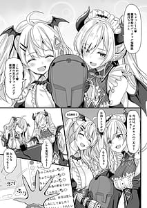 Page 2: 001.jpg | フタりのあついくちどけで | View Page!