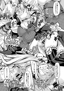 Page 9: 008.jpg | フタりのあついくちどけで | View Page!