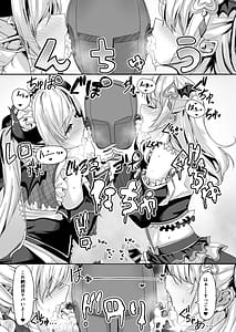Page 11: 010.jpg | フタりのあついくちどけで | View Page!