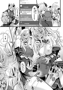 Page 12: 011.jpg | フタりのあついくちどけで | View Page!