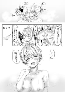 Page 16: 015.jpg | フタりのあついくちどけで | View Page!