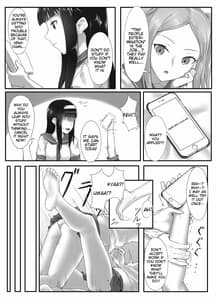 Page 3: 002.jpg | ふたりのでっかいおしごと！ | View Page!
