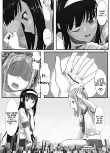 Page 5: 004.jpg | ふたりのでっかいおしごと！ | View Page!