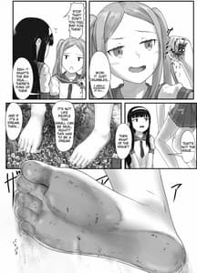 Page 7: 006.jpg | ふたりのでっかいおしごと！ | View Page!