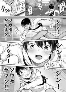 Page 2: 001.jpg | ふたりの初めて憧れセックス | View Page!